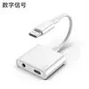Adaptador de Audio Digital Tipo C 2 en 1 Adaptador de Auriculares con Carga de 3.5 mm para Teléfono Android