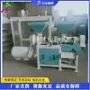 Equipo Pequeño para Pelar Maíz, Máquina Peladora de Trigo para Cultivos, Equipo para Moler y Procesar Granos