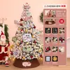 Nuevo Estilo Muñeco de Nieve Dibujos Animados Set de Árbol de Navidad Adornos para el Hogar Decoración de Árbol de Navidad Interior y Exterior Arreglos