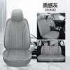 Cojín para Asiento de Coche de Cuero Nappa Modelo Nuevo de 25 Años para Todas las Estaciones, Venta al por Mayor Física Transfronteriza, Dropshipping, Cojín para Asiento de Exportación a Amazon