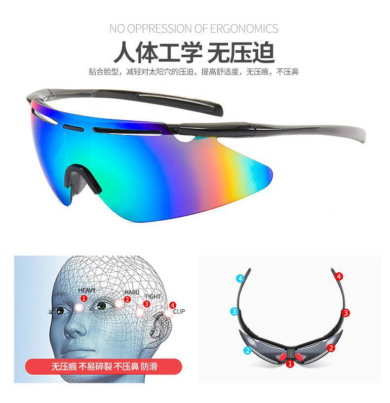 运动眼镜