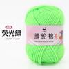 25g 4 hebras hilo acrílico bolsa de material hecho a mano gancho muñeca llavero suéter bufanda suave transpirable DIY fábrica de lana