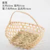 Cesta Pequena de Bambu, Cesta com Alça Redonda, Cesta para Lanche de Chá e Frutas, Bandeja para Doces, Cesta Pequena Criativa de Bambu, Cesta de Bambu em Camadas