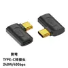 Adaptador USB4 cotovelo USB-C de função completa 240W para celulares e laptops, vídeo 8K, portátil 40 GB