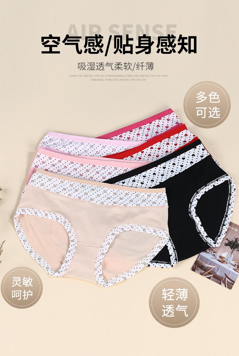 内裤_03.jpg