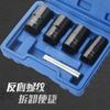 Juego de 5 Piezas de Tuercas, Pernos, Tornillos Dañados y Oxidados, Tornillos para Llantas, Extractor, Juego de Herramientas con Funda Antideslizante 1/2