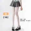 Medias de terciopelo semitransparentes 30D Lolita deseo puro piel de seda blanca embellecedoras alta elasticidad medias base Medias máscara JK