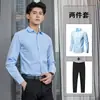 Gangazo Conjunto de Dos Piezas para Hombre: Camisa Blanca y Pantalón, Ropa Formal de Color Sólido, Camisa de Hombre para el Trabajo y el Viaje