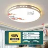 Nueva Lámpara de Techo para Sala de Estar Estilo Chino 5 Lámparas de Techo LED para Hogar Nueva Lámpara de Techo Simple y Grande para Habitación Dormitorio Estilo Moderno Minimalista Hierro