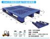 Rejilla de Paleta de Plástico Estantería Logística Paleta para Montacargas con Tubo de Acero, Paleta Inteligente de Almacén RFID, Engrosada y con Capacidad de Carga