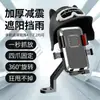 Soporte para Teléfono Móvil de Coche Eléctrico con Batería, Lindo Soporte de Navegación, Antichoque, Soporte para Teléfono Móvil de Bicicleta para Repartidor de Comida, Impermeable