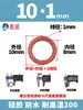 Yuanmeng Anillo Tórico de Silicona Roja Diámetro de Alambre 1/1.5 Diámetro Exterior 4-40 Impermeable Grado Alimenticio Resistente a Altas Temperaturas Anillo de Sellado O-ring