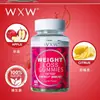Wxw Transfronterizo En Stock Gomitas de Vitamina B12 para Bajar de Peso Gomitas de Vinagre de Manzana para Bajar de Peso Amazon