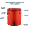 Cubo de Acero Inoxidable para Conservar el Calor Puesto Comercial Cubo para Polvo de Hielo Caja para Helado Gran Capacidad Cubo para Arroz Cubo para Sopa Cubo para Leche de Soya Cubo para Té de Leche