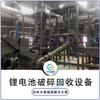 Fabricante de descascamento e trituração de sólidos de bateria de lítio residual vivo Xingmao Machinery Conjunto completo de equipamentos de trituração de eletrodo negativo