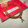 Rosario de 108 cuentas de Sándalo Pulsera de Sándalo Viejo de Teca Hilo de Mano Yi Ming Xian Yuan Juego Cultural Hilo de Cuentas Portátil