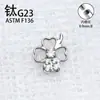 Liga de Titânio Puro G23 Estilo Simples e Fresco Brincos em Formato de Coração Trevo de Quatro Folhas Cravejados com Diamantes Joias para Piercing Brincos Modernos Versáteis