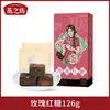 Azúcar Moreno Yanzhifang, Puramente Hecho a Mano, Método Tradicional, con Ejiao y Dátiles Rojos, Cubos de Azúcar Moreno, Azúcar Moreno de la Vieja Escuela, Empaquetado Individualmente