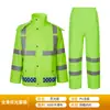 Conjunto de Impermeable Reflectante de Dos Piezas y Pantalón de Lluvia al por Mayor para Vigilancia de Tráfico, Saneamiento, Ciclismo y Protección Laboral, Transpirable y a Prueba de Tormentas