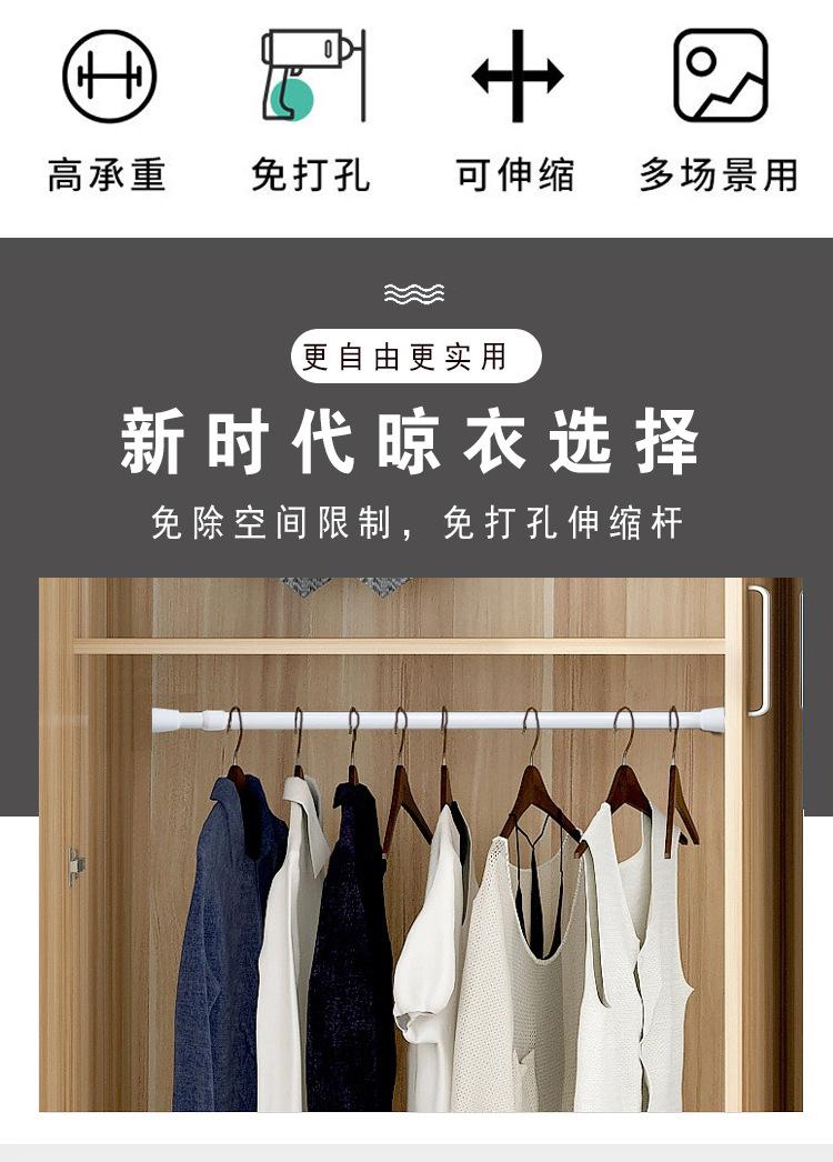 伸缩杆_02.jpg