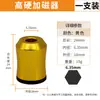 Magnetizador de Aleación de Aluminio de Alta Dureza Magnética Fuerte Transfronterizo Punta de Destornillador con Vástago Hexagonal de 6.35 Magnetizador de Anillo Magnético