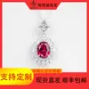 Colar de Rubis Cultivados Prata S925 Luxo Leve Moderno e Elegante Joias Zhou Hengfu Colar Simples Atacado em Estoque