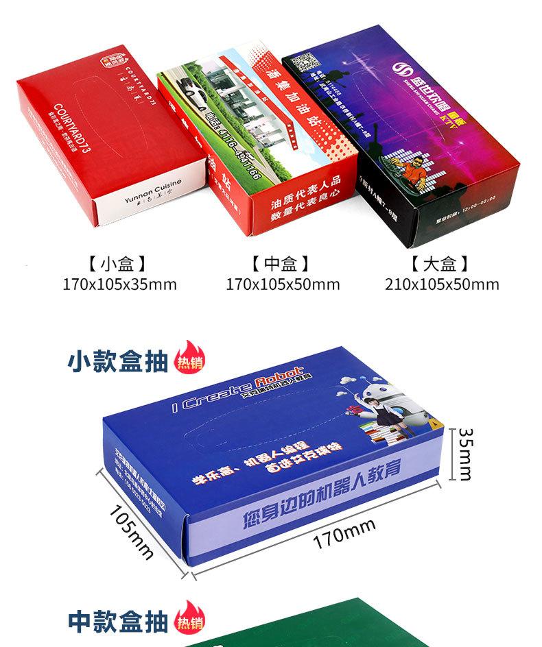 盒抽详情_06.jpg