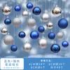 Bolas de Navidad, Bolas Colgantes para Árbol de Navidad, Bolas de Colores, Bolas Luminosas, Bolas Galvanizadas, Joyería para Escaparates, Decoración de Escenas, Bolas Colgantes Decorativas