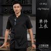 Roupa de chef de alta qualidade masculina de manga curta respirável para panificação, culinária, roupa de trabalho para restaurante, hotel, roupa de trabalho para chef