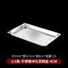 Bandeja Rectangular Perforada de Acero Inoxidable para Porciones Filtro de Aceite para Tienda de Pollo Frito Bandeja Vaporera para Buffet Bandeja de Drenaje Marco de Drenaje