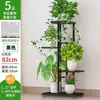 Estante de flores para interiores del fabricante para uso doméstico en la sala de estar, estante plegable de múltiples capas para plantas verdes que ahorra espacio