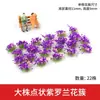 Cacho de Flores Artesanal DIY Paisagem de Mesa de Areia Modelo Arquitetônico Material Agrupamento Tira de Grama Agrupada Planta de Cena em Miniatura
