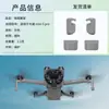 Adequado para Drone Dji Mini5Pro Tripé Elevatório Dobrável e Sem Desmontagem Suporte de Proteção Acessórios