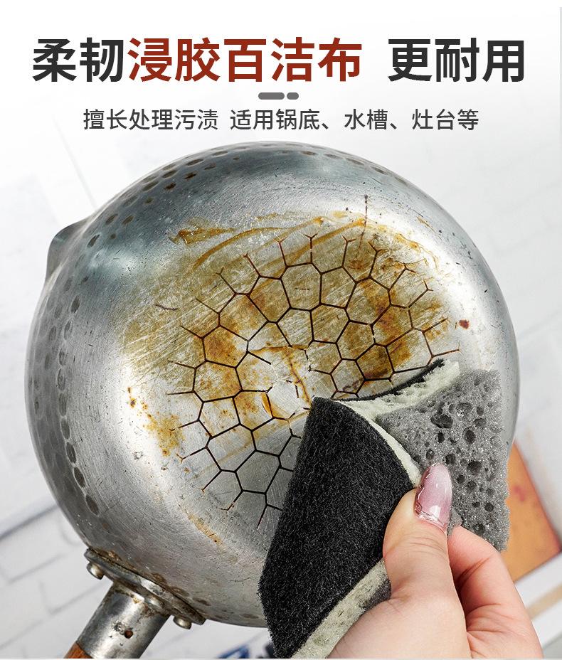 三层高泡海绵清洁擦_06.jpg