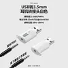 Adaptador de Audio USB a 3.5mm para Computadora Teléfono Auriculares Micrófono Alta Fidelidad Dos en Uno Calidad de Sonido HiFi