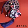 Venta directa del fabricante: Saquitos Repelentes de Mosquitos para el Festival del Bote del Dragón, Bolsitas de Incienso, Materiales DIY para Repelente de Mosquitos, Saquitos de Medicina Tradicional China, Regalos Portátiles