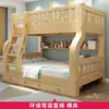 Litera de Madera Maciza, Litera Superior e Inferior, Litera Alta y Baja, Cama Madre e Hijo, Cama de Princesa, Litera Doble, Cama con Almacenamiento, Cama Infantil
