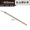 Extensão para Broca de Chave de Impacto Broca para Madeira Broca Torcida de Aço de Alta Velocidade Haste Adaptadora Furadeira de Impacto