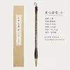 Nivel Maestro Langhao y Pincel Nivel Profesional Caligrafía Especial Bloque de Alto Grado Escritura Regular Media Pluma de Sándalo Verde