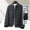 Chaqueta de plumón para hombre 2026 Otoño/Invierno Cuello camisero abatible Estilo camisa Joven Lujo Negocios Cálido Estándar Nacional Abrigo de plumón Moderno