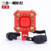 Luz para Bicicleta de Montaña Luz Delantera para Coche Luz de Bocina Luz de Carga USB Bocina Eléctrica Timbre Luz Trasera Accesorios para Equipo de Ciclismo