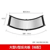 Ventas Directas de Fábrica Reflector Fotográfico Curvo en Forma de U Luz de Relleno Portátil para Foto de Ojo Divino Foto de Identificación Foto de Retrato