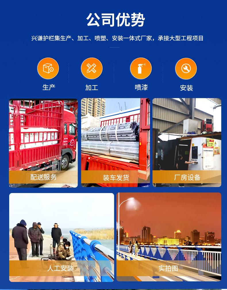 不锈钢复合管护栏_05.jpg