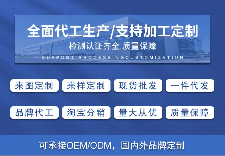 宝莉定制详情页_04.jpg