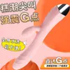 Vibrador Erótico de 10 Frecuencias Vibratorias, Palo Av para Orgasmo de Coqueteo y Provocación, Huevo Vibratorio, Palo de Masturbación Femenina, Productos para Adultos al por Mayor