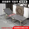Cama individual plegable para siesta, cama simple para siesta en casa, cama de camping multifuncional portátil, sillón reclinable de oficina