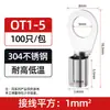 Terminal OT redondo com extremidade nua em aço inoxidável 304, prensado a frio, terminal de fio resistente a altas temperaturas e à corrosão, conector de fio