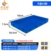 Bandeja Cuadrada Grande de Plástico Engrosado, Caja Plegable Extra Grande, Caja Rectangular para Pan, Caja Organizadora, Bandeja para Arena Infantil, Bandeja Baja, Marco de Plástico
