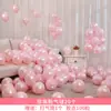Celebridad de Internet Decoración de Globos Rosas Boda Arreglo de Boda Fiesta de Cumpleaños Día de San Valentín Escena de Propuesta Confesión Globo