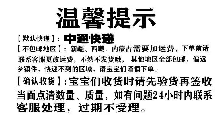 快递提醒